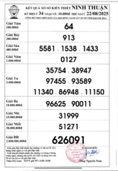 Screenshot 20250822 174342