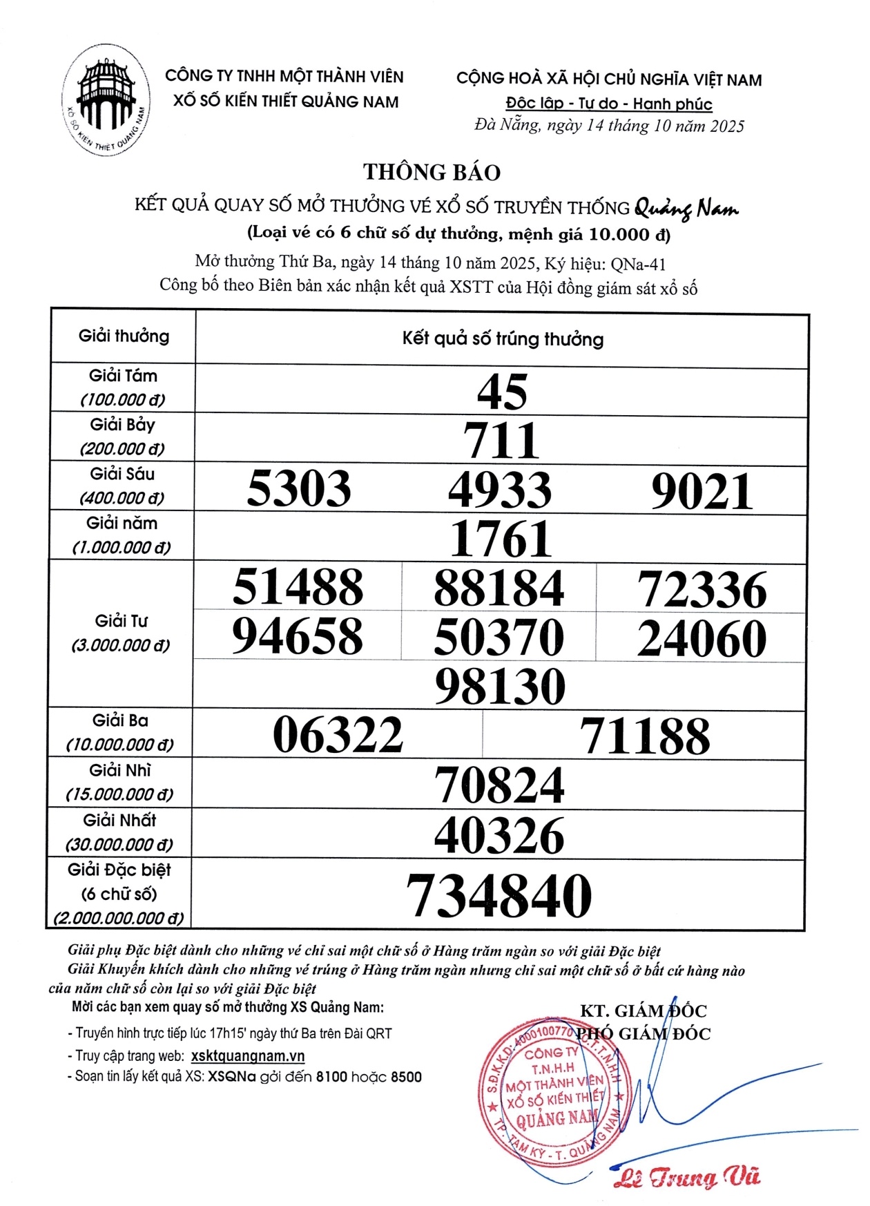 Screenshot 20251014 173601