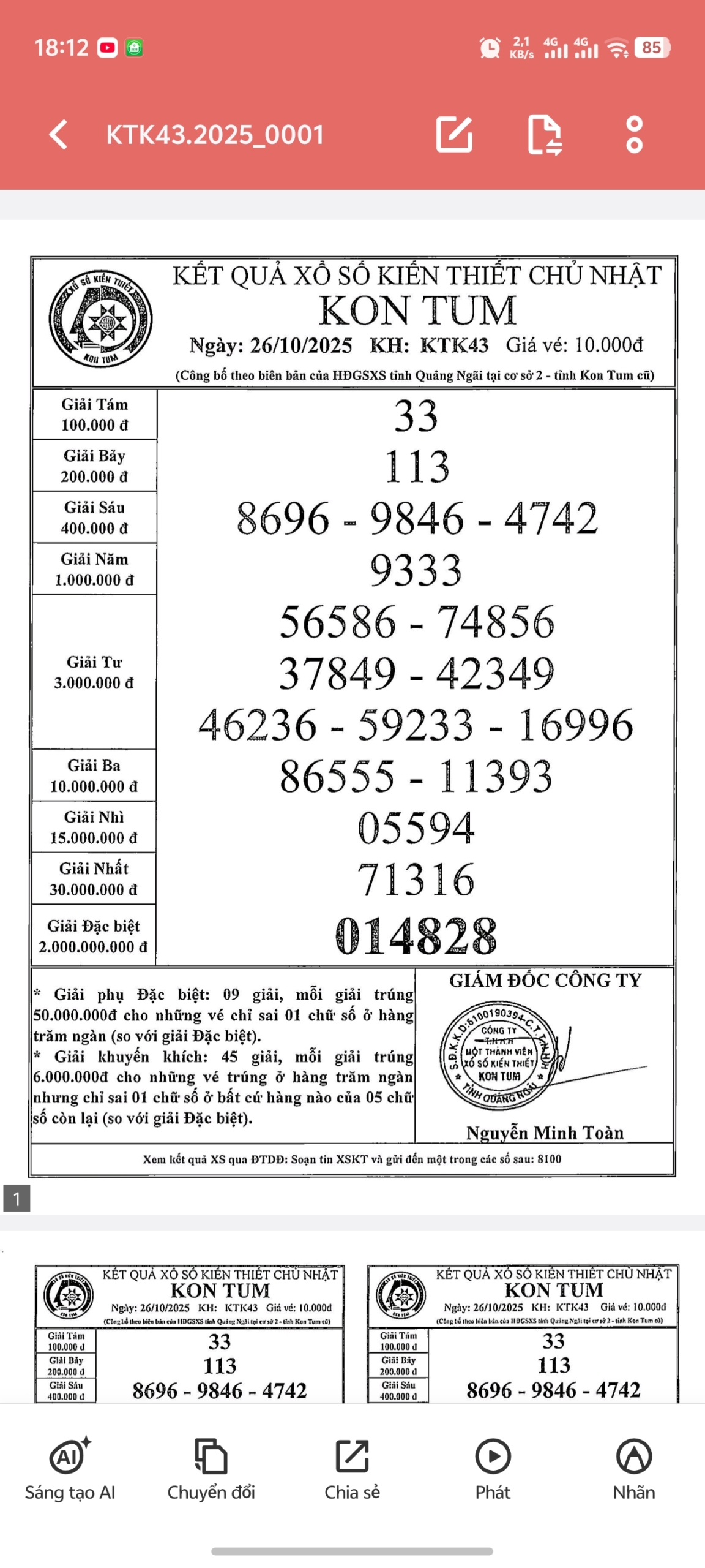 Screenshot 20251027 181208 scaled