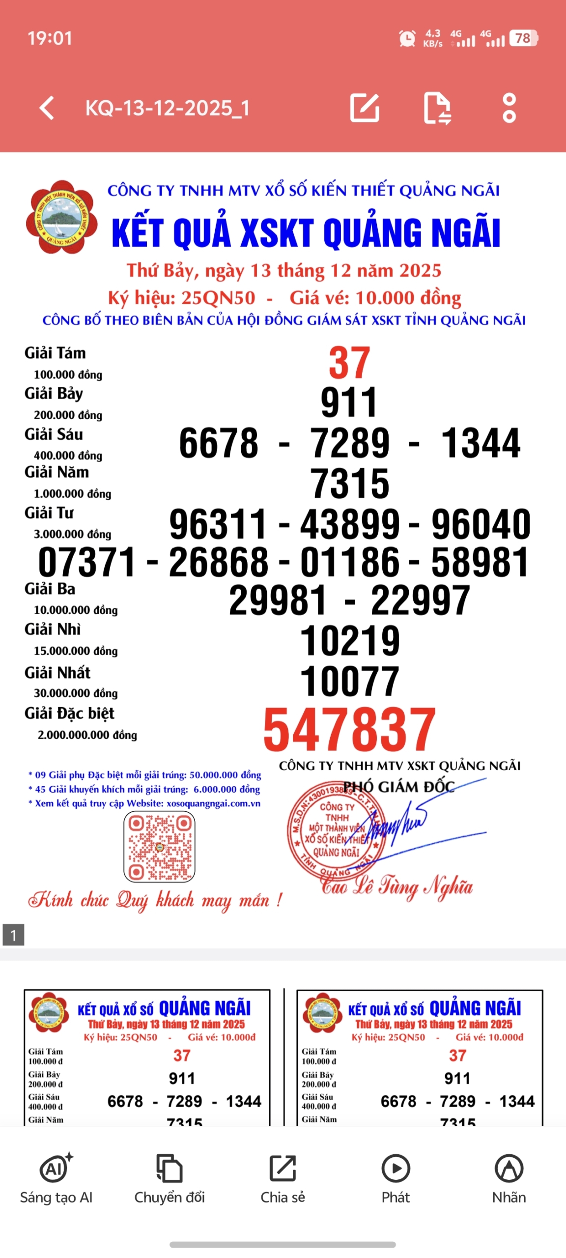 Screenshot 20251213 190144 scaled