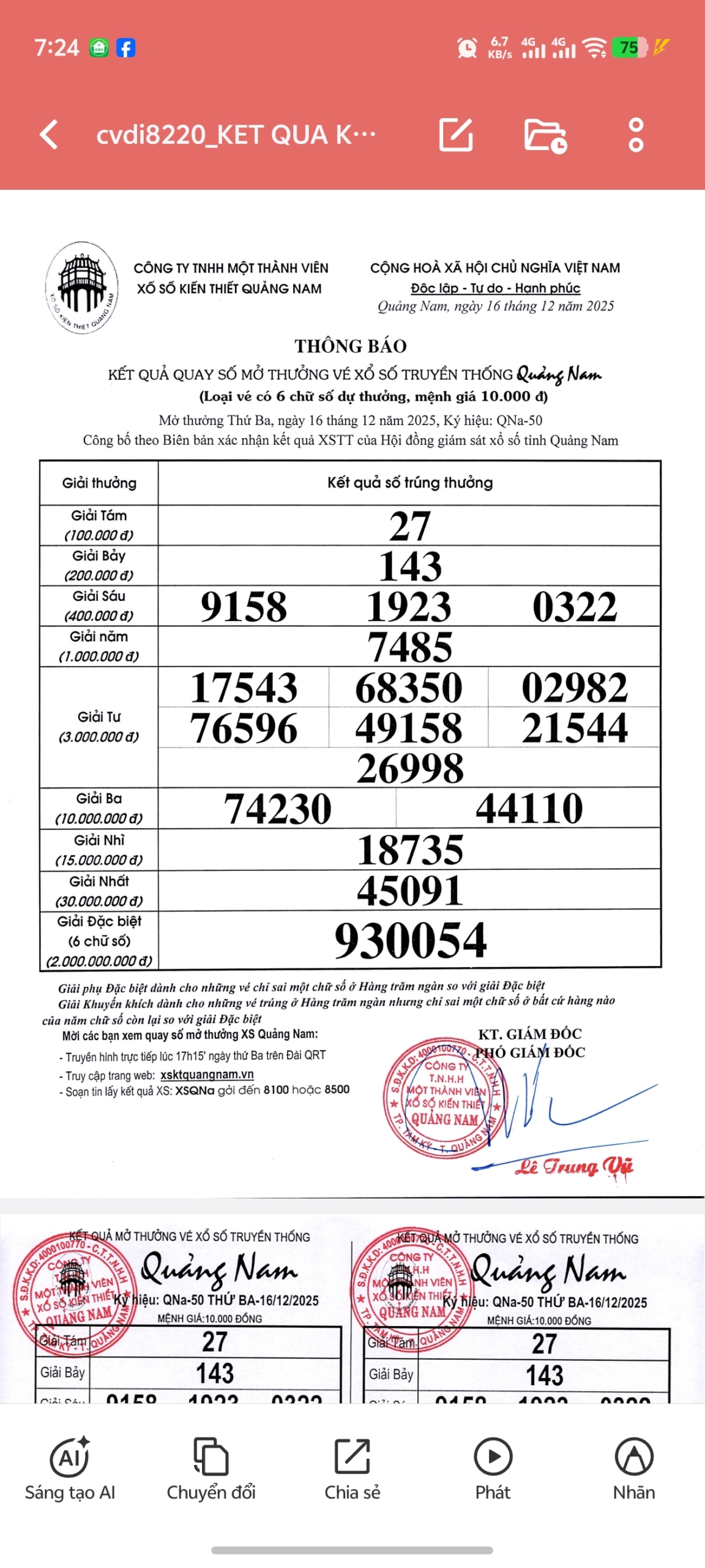 Screenshot 20251217 072418 scaled