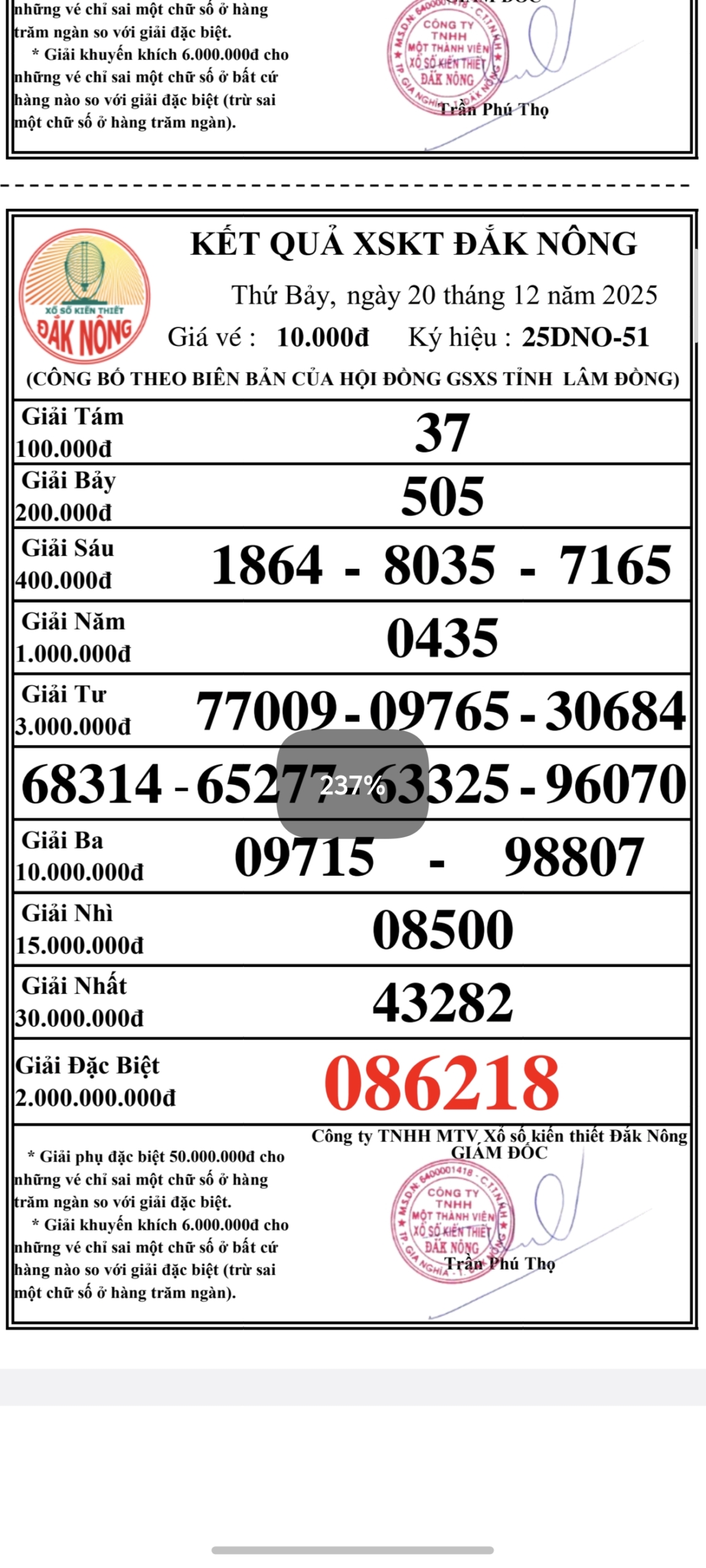 Screenshot 20251220 174117 scaled