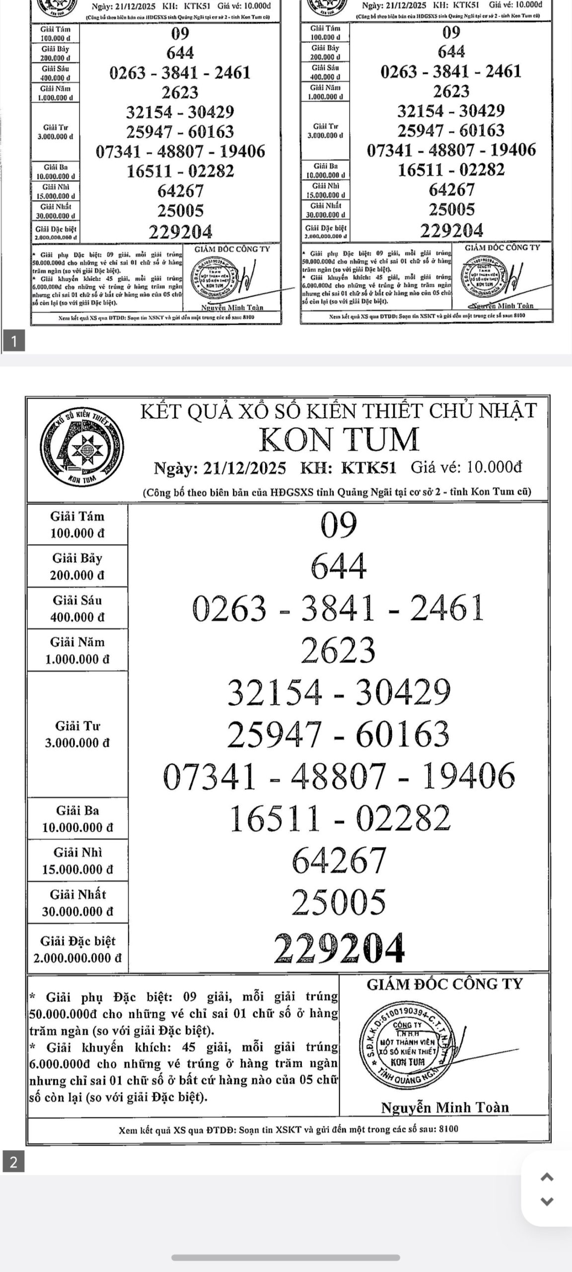 Screenshot 20251221 181414 scaled