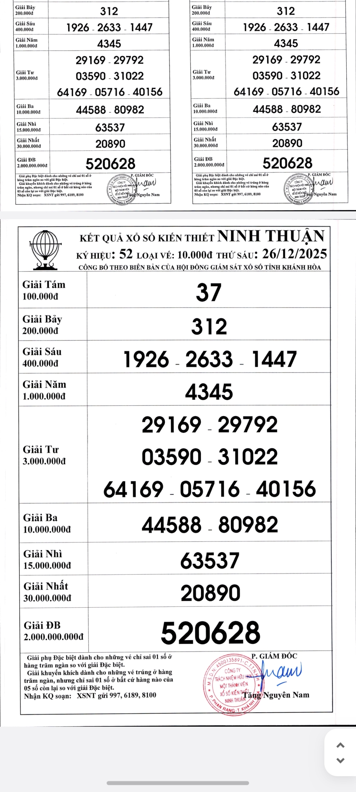 Screenshot 20251226 175153 scaled