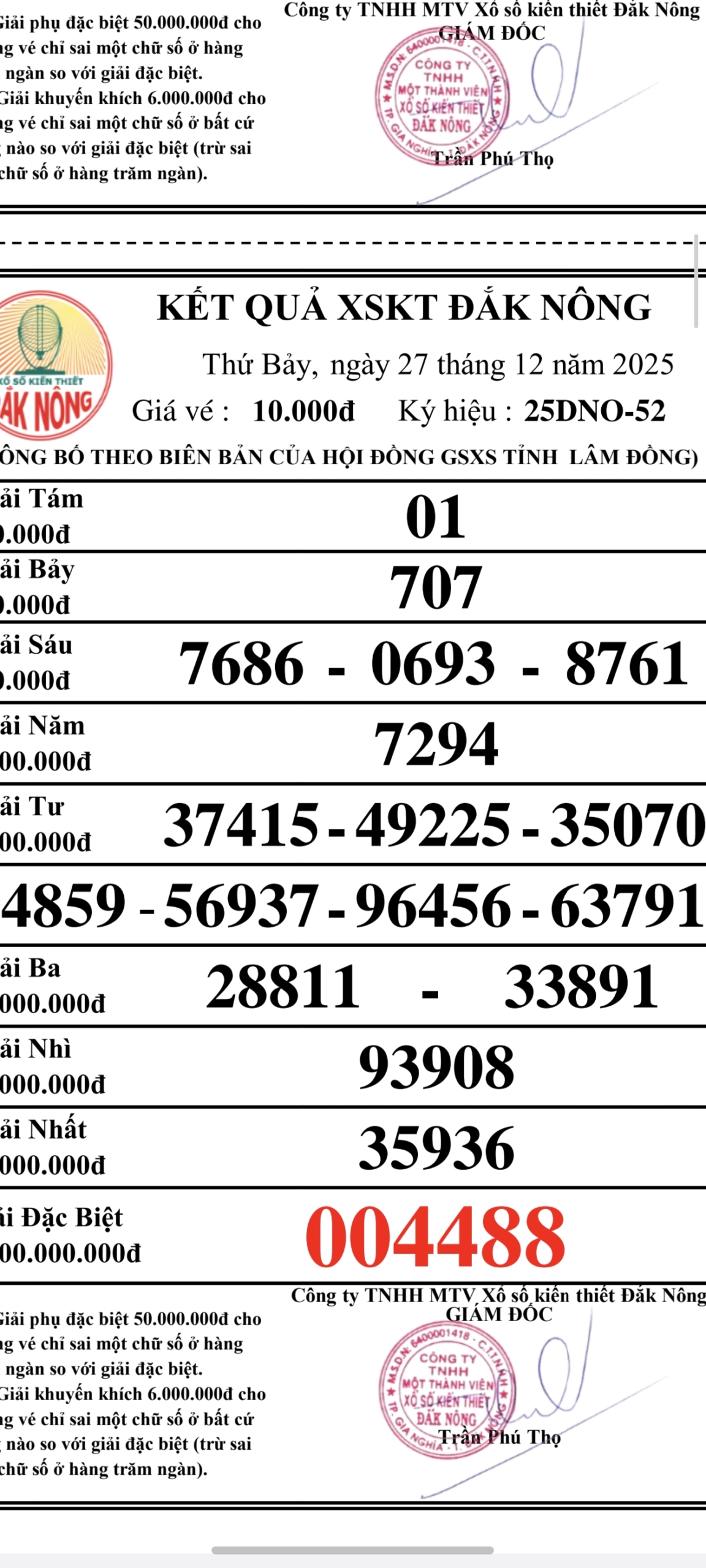 Screenshot 20251227 174112 scaled