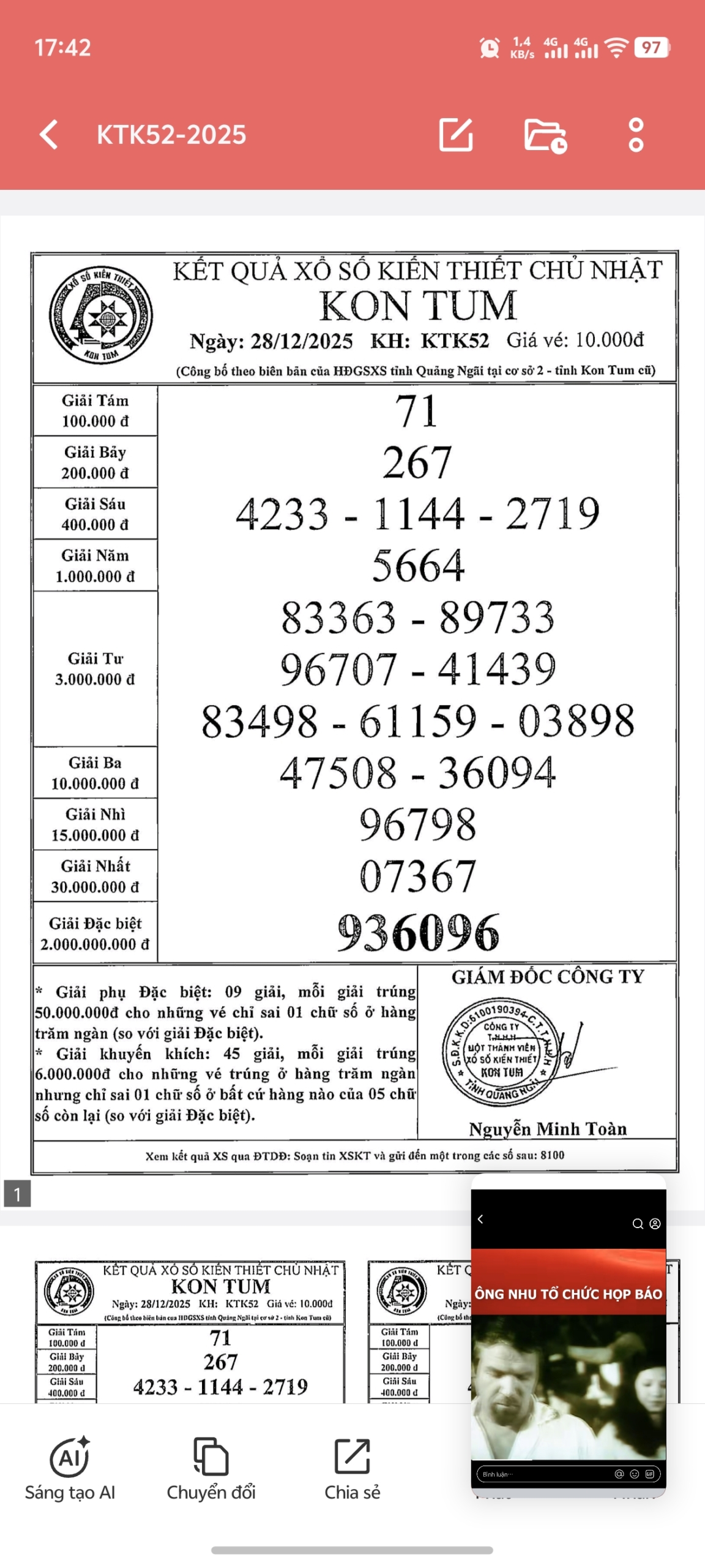 Screenshot 20251228 174252 scaled