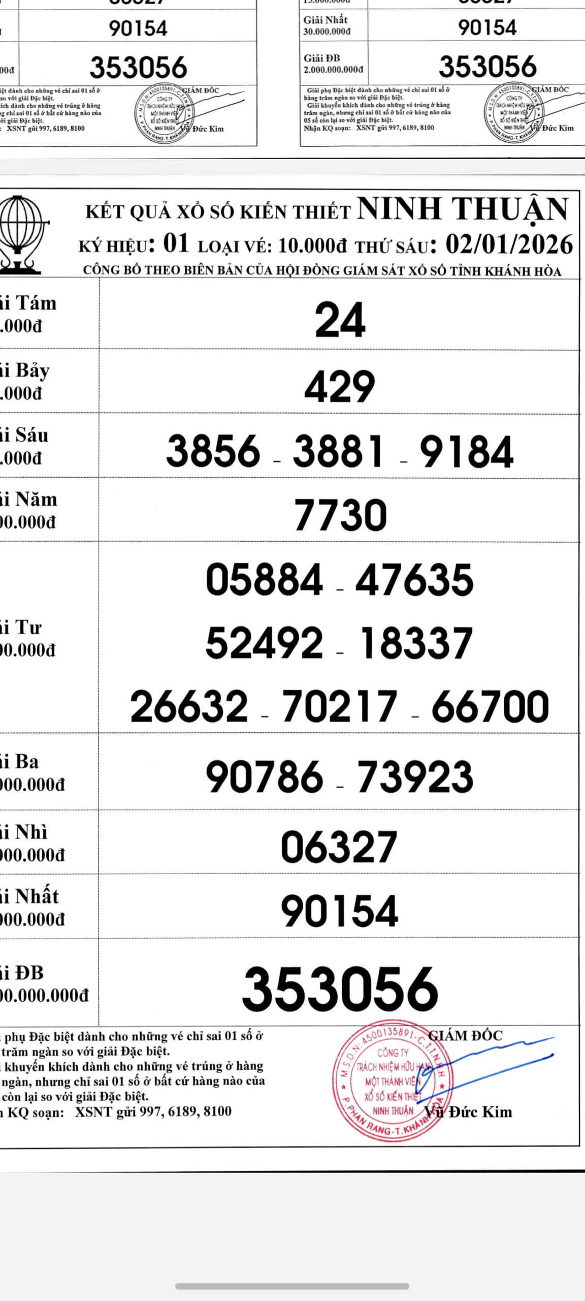 Screenshot 20260102 174026 1 scaled