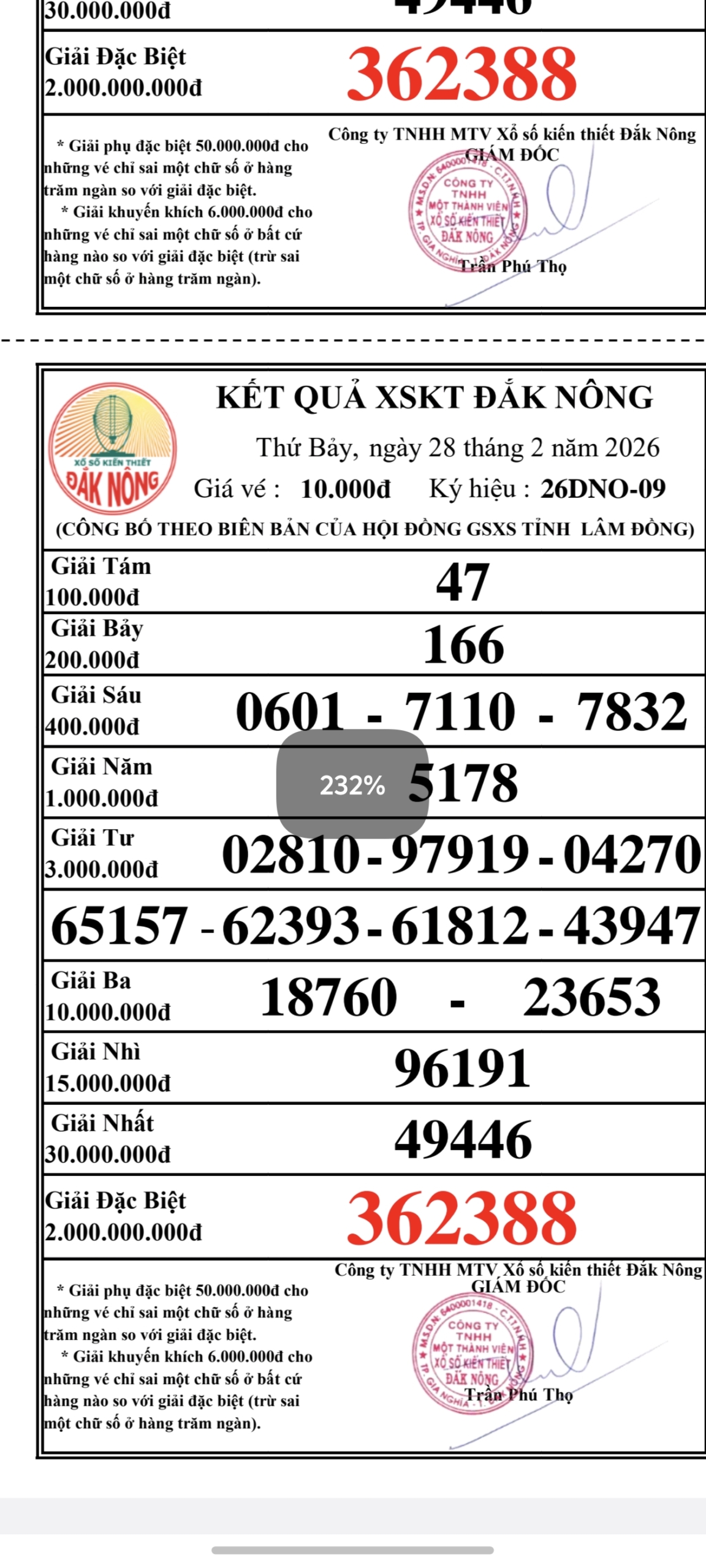 Screenshot 20260228 174531 scaled