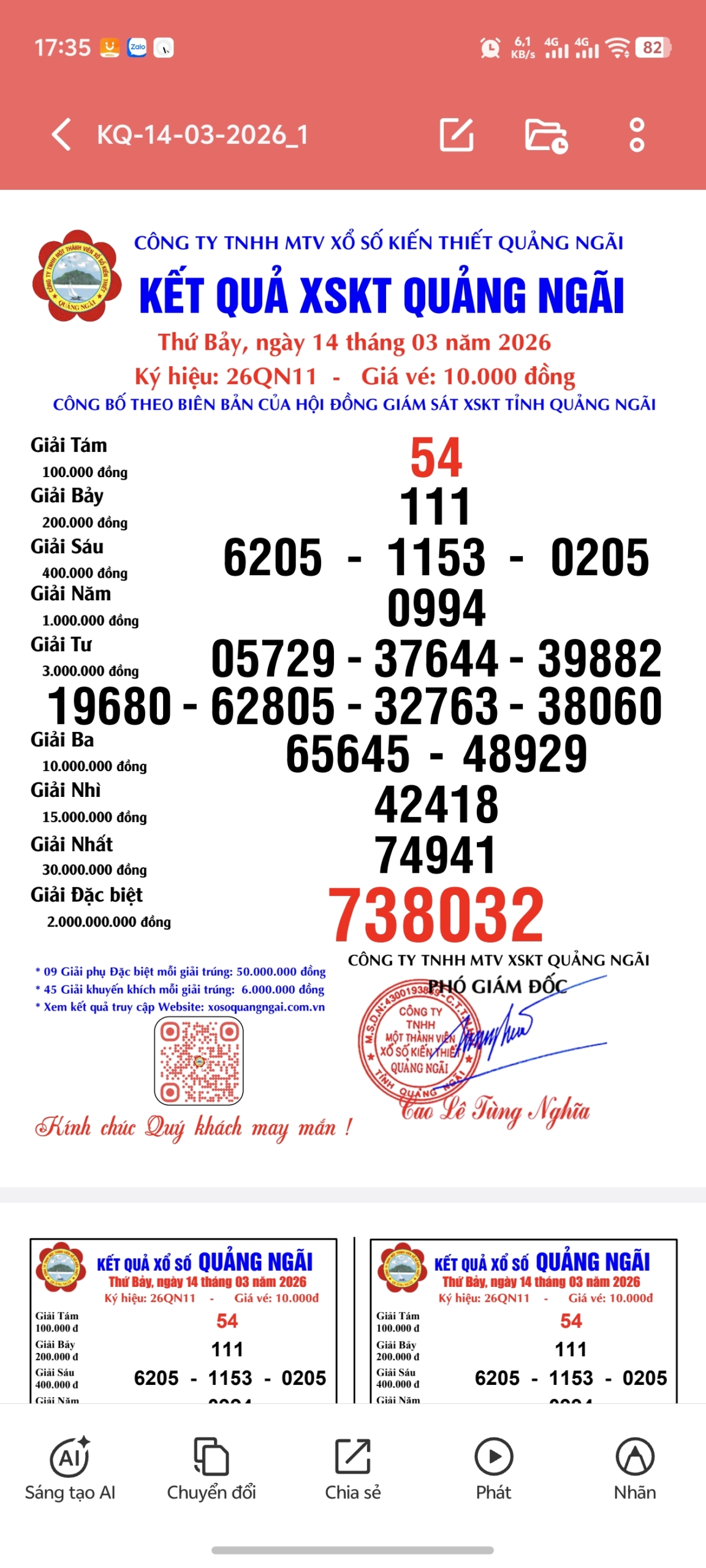 Screenshot 20260314 173557 scaled