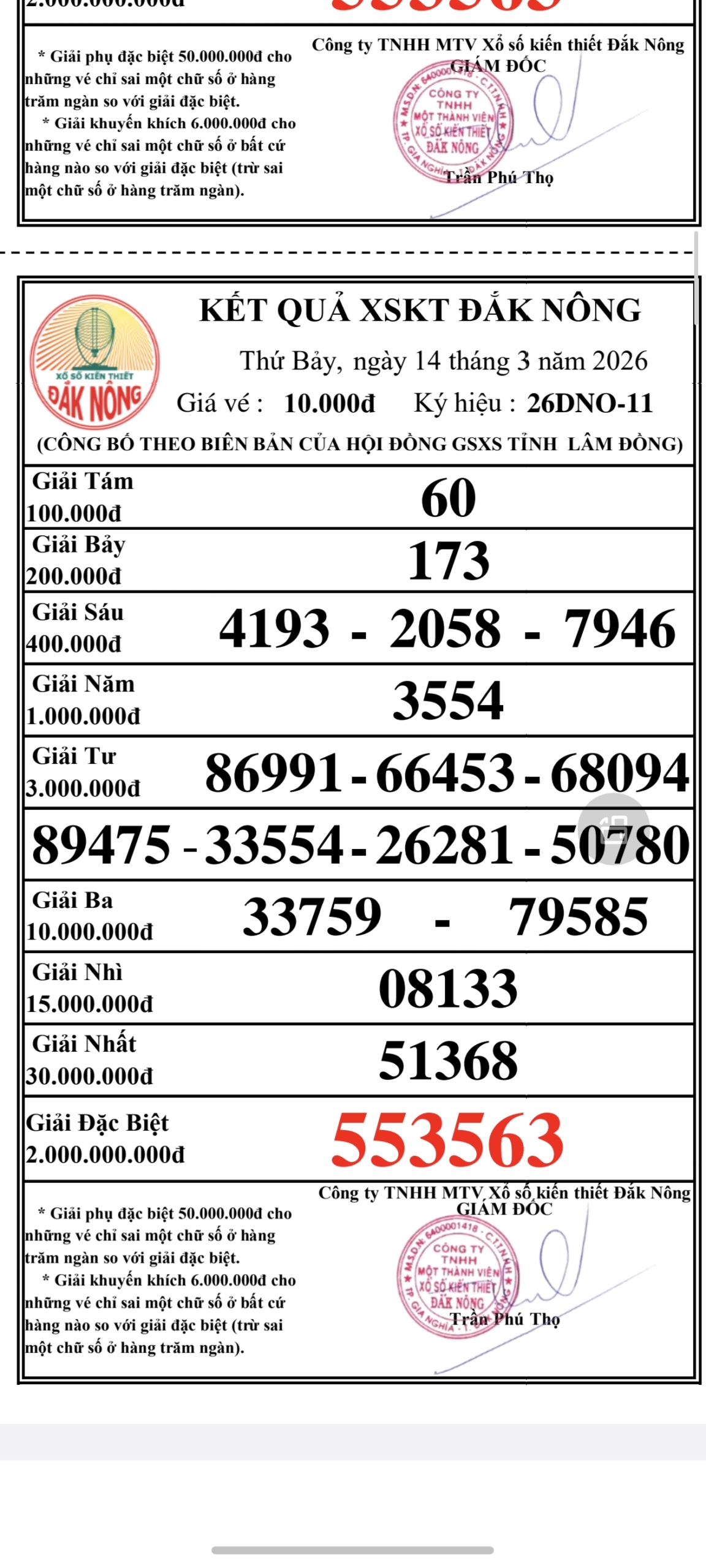 Screenshot 20260314 173613 scaled