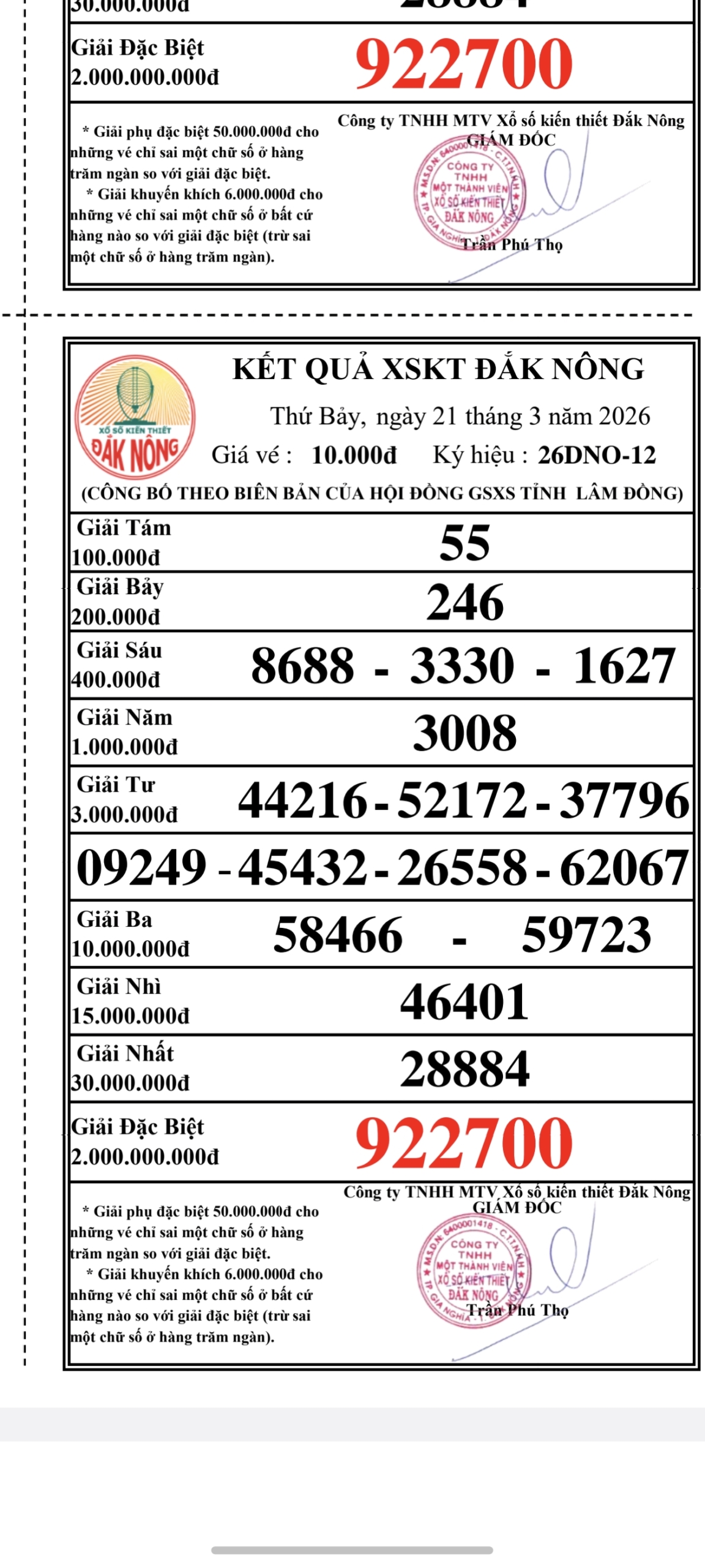 Screenshot 20260321 173943 scaled