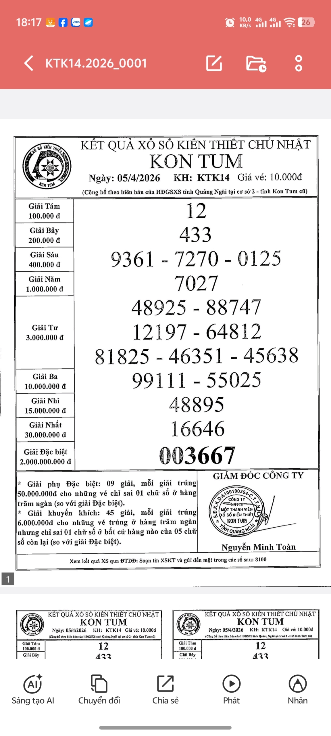 Screenshot 20260405 181704 scaled