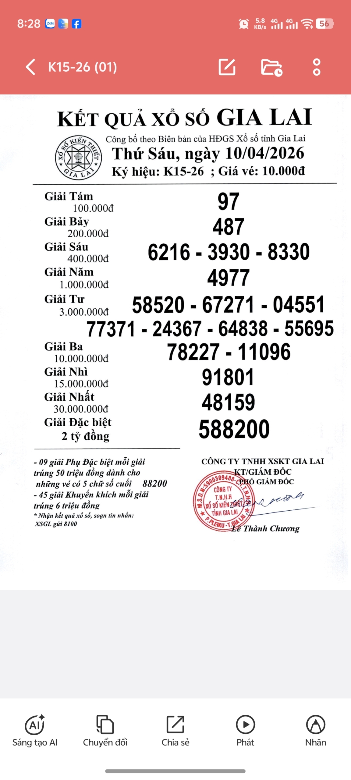 Screenshot 20260411 082805 scaled