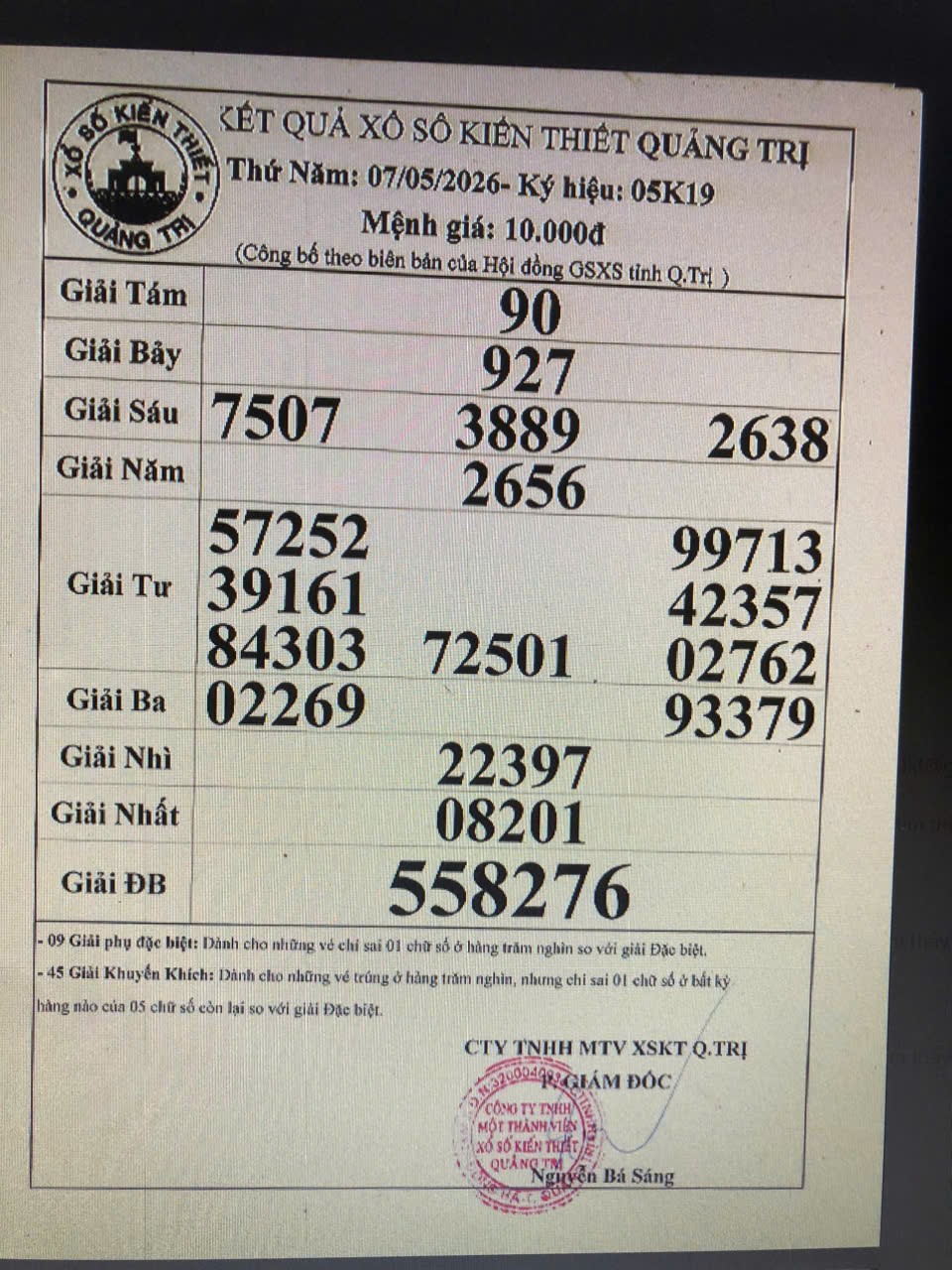 IMG 20260507 175851