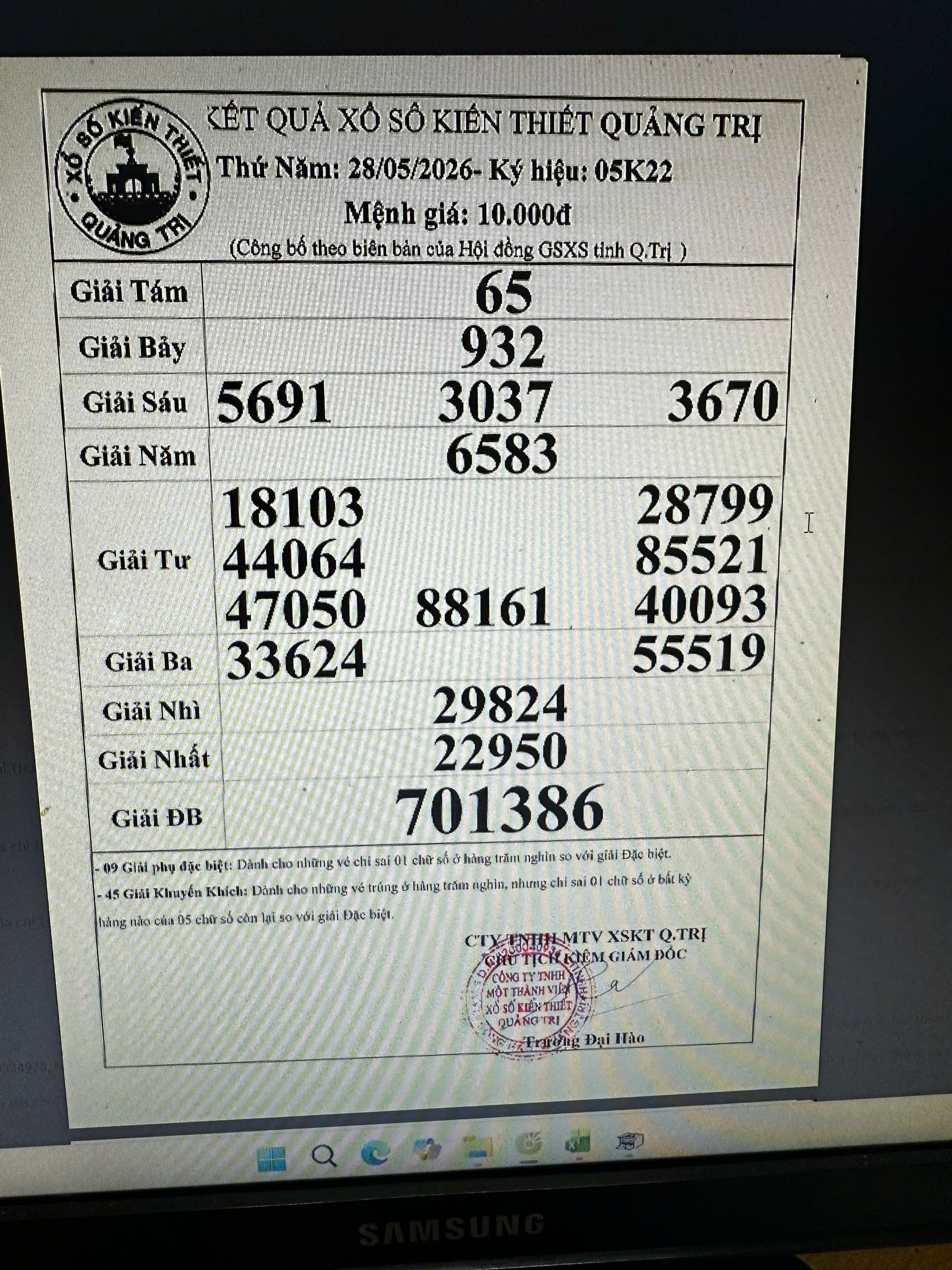 IMG 20260529 074703