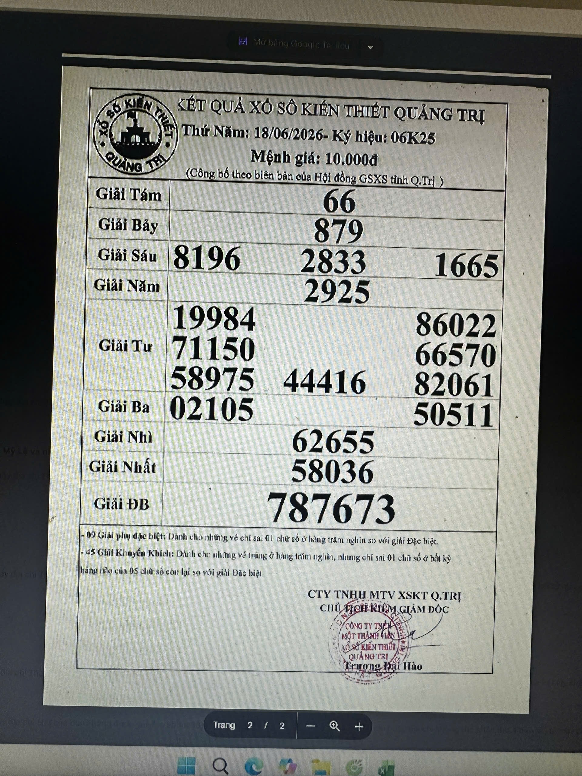 IMG 20260618 175302