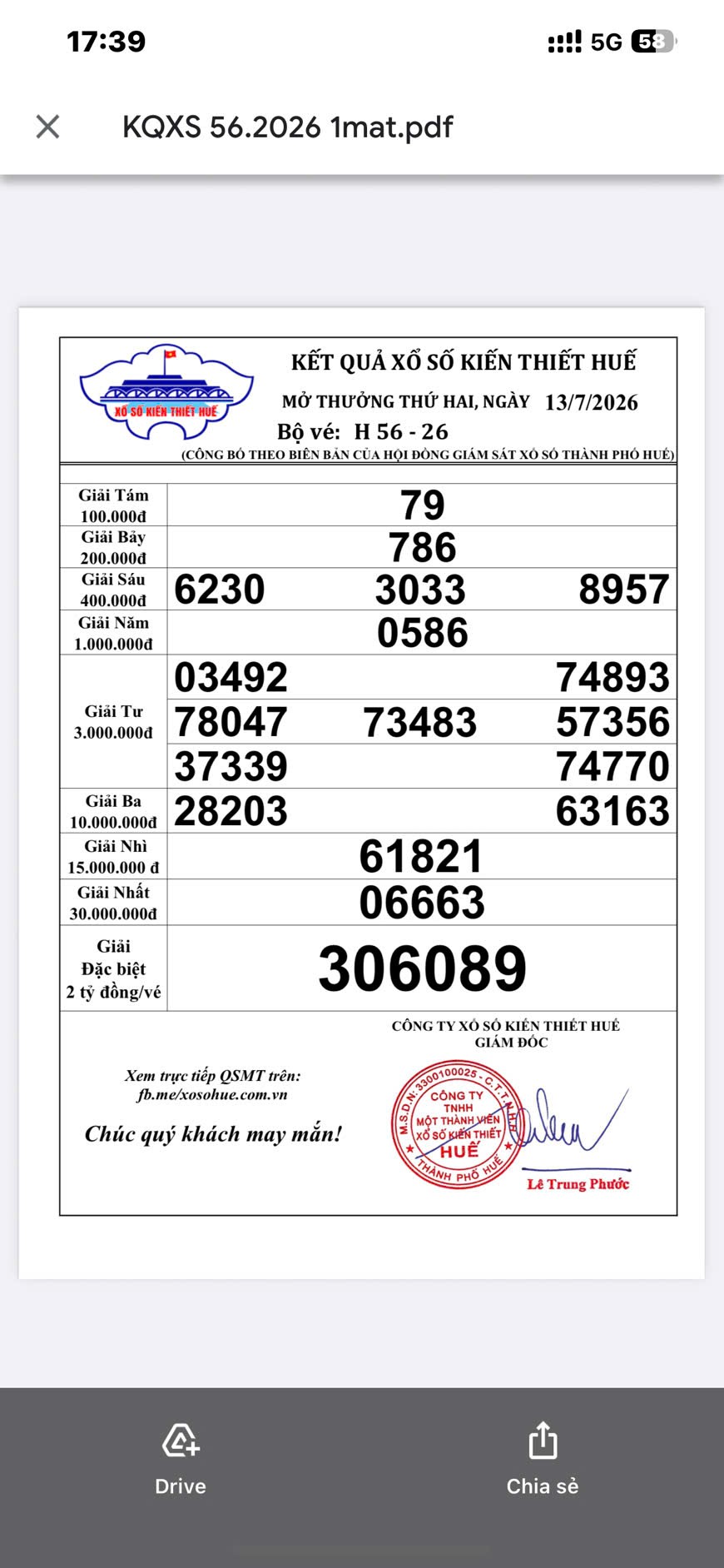 IMG 20260713 180356