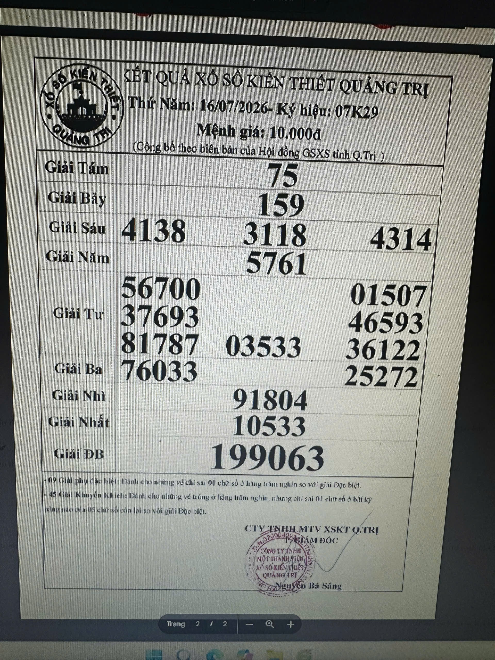 IMG 20260716 175022