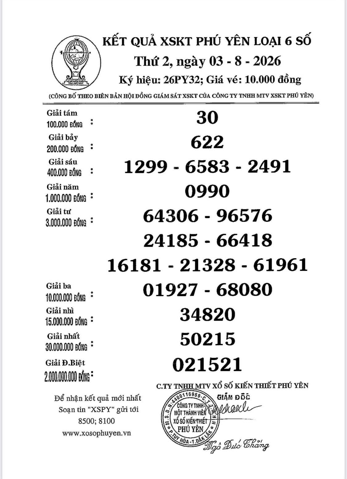 IMG 20260803 185730 1