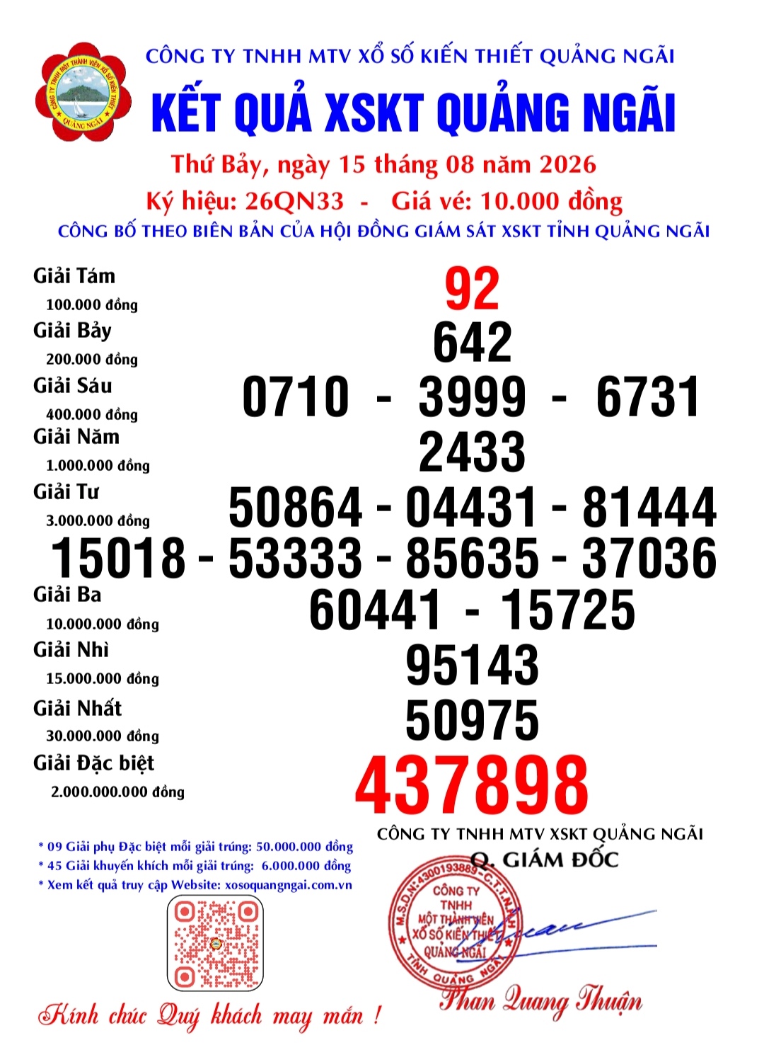 IMG 20260815 201727