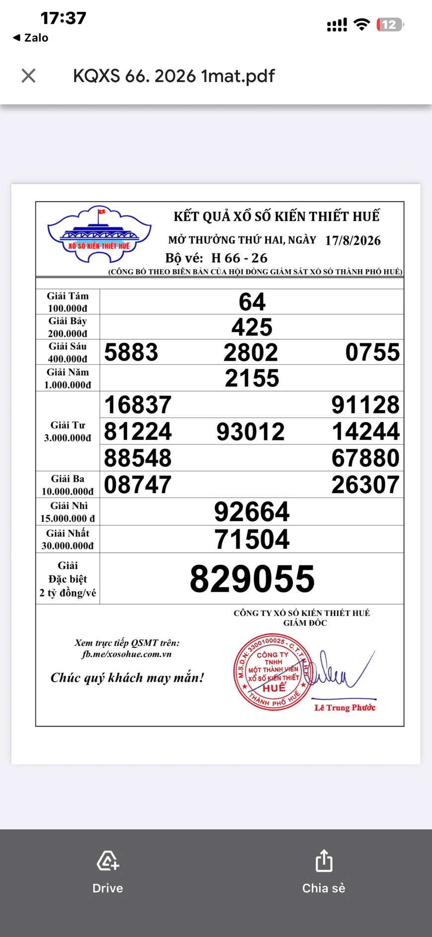 IMG 20260817 191841