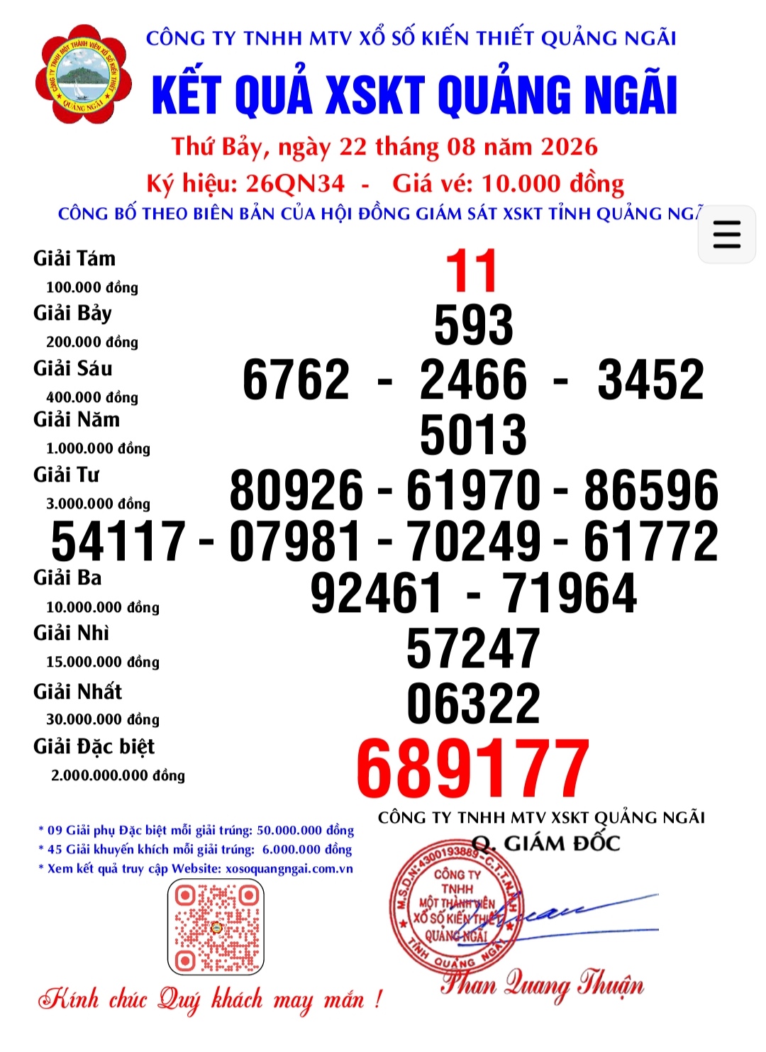 IMG 20260823 081455