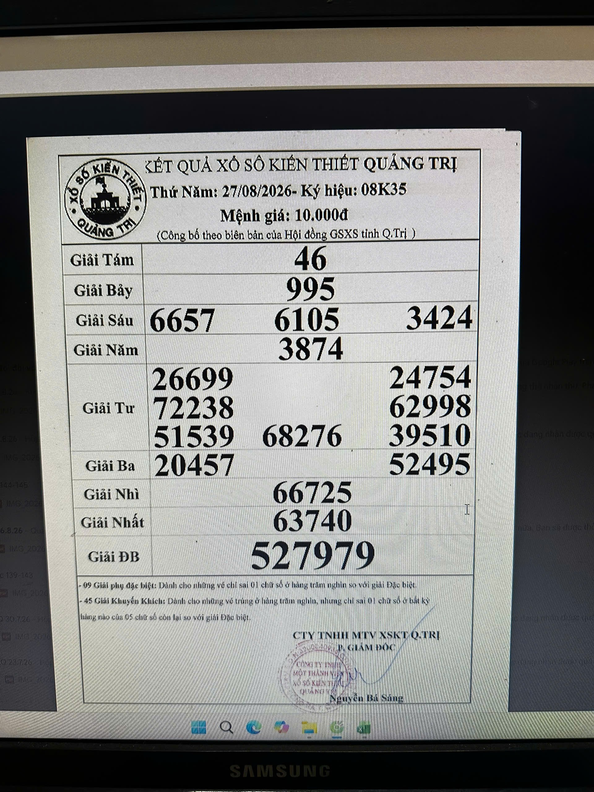 IMG 20260827 223113
