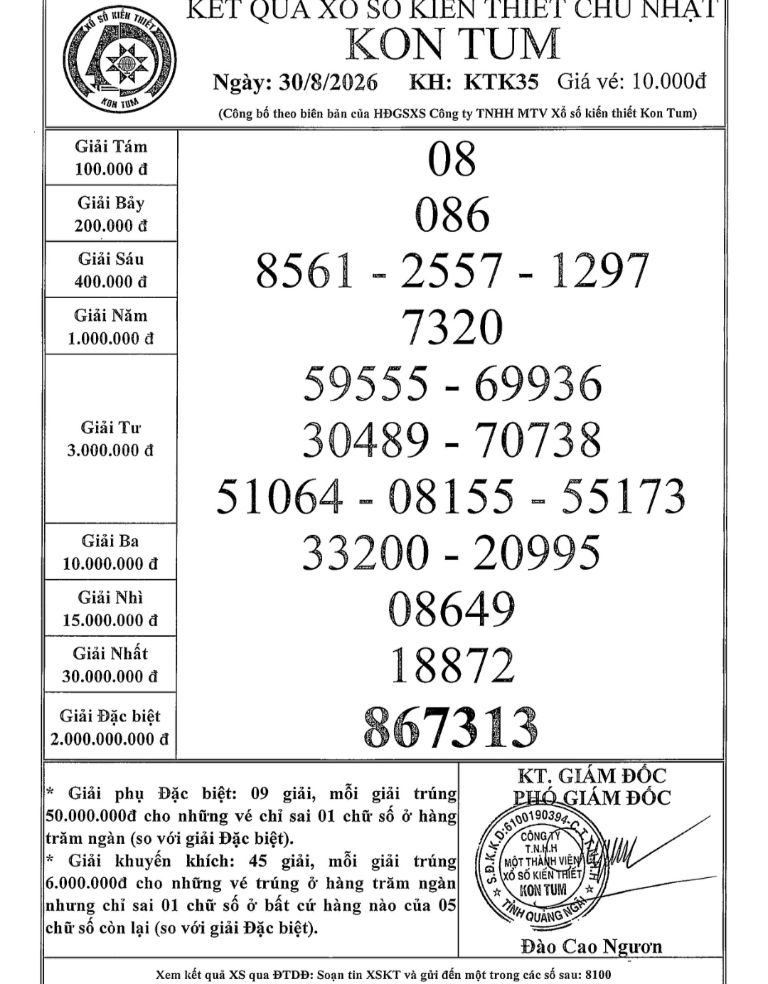 IMG 20260830 174926