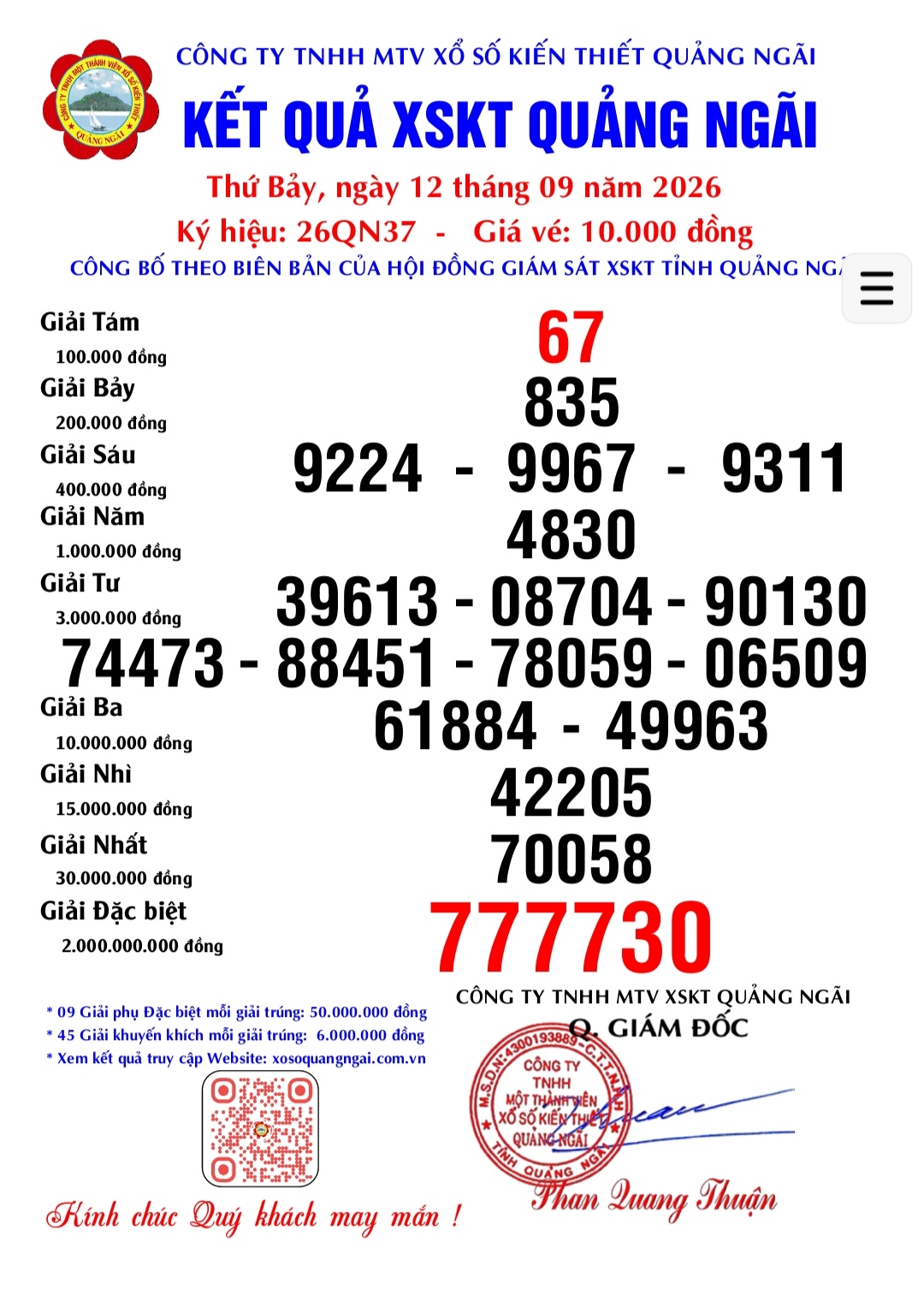IMG 20260913 114537