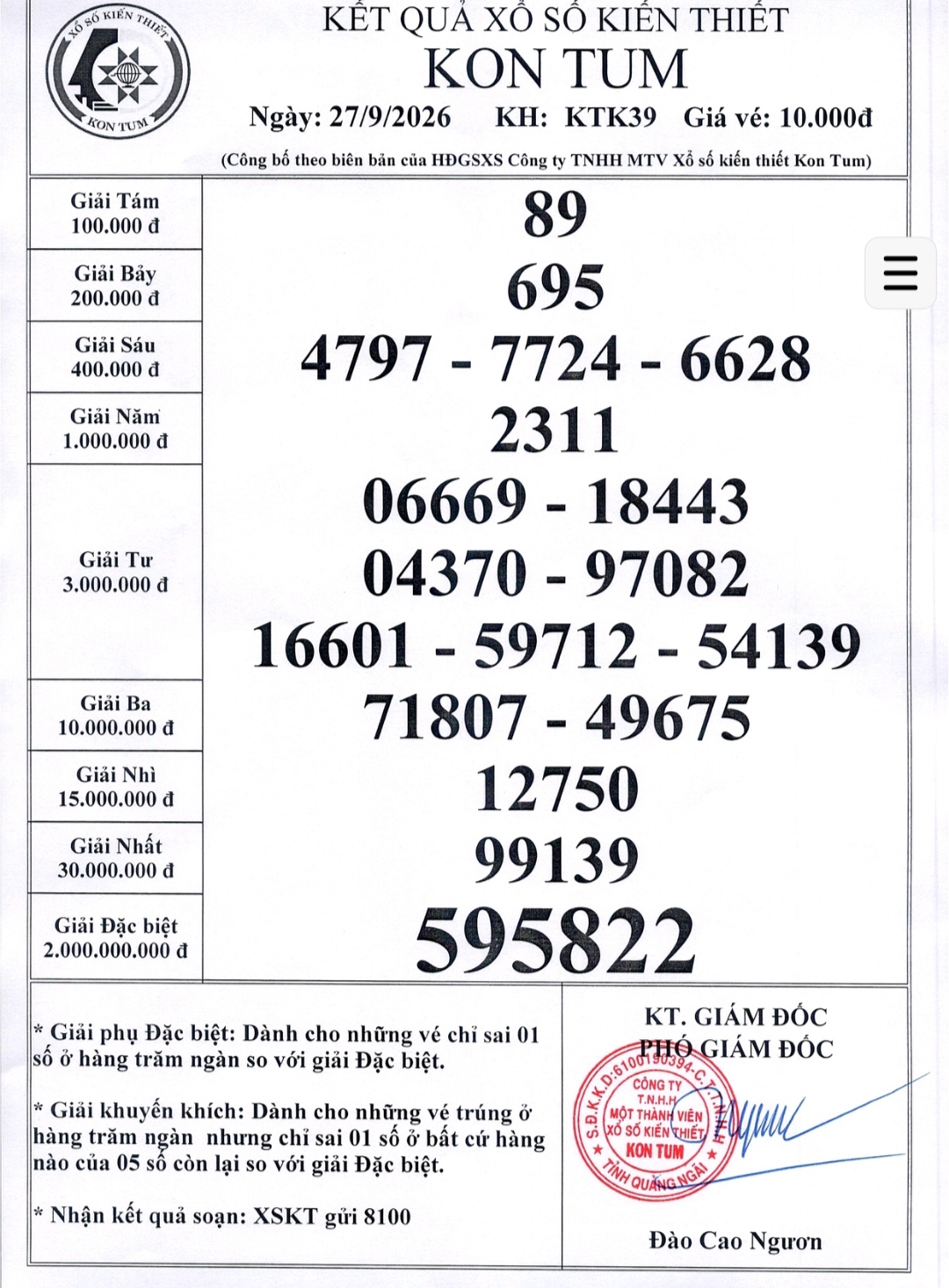 IMG 20260928 095013