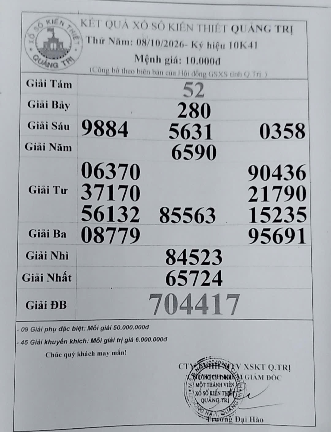 IMG 20261009 203019